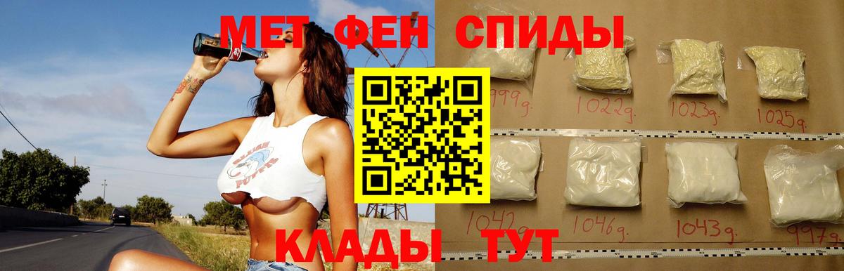 АМФ 97%  АМФ  Шадринск  Вход с VPN 
