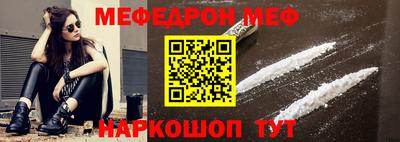 мдма Волгодонск