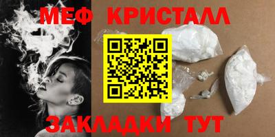 таблы Волжский