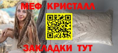 мдма Волгодонск