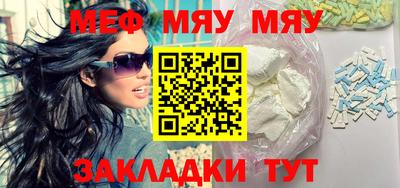 марихуана Волжск