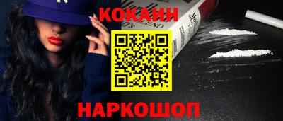 мдма Волгодонск