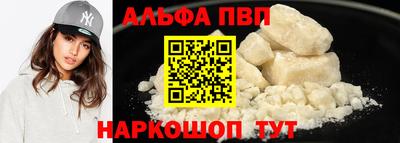 мдма Волгодонск