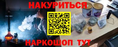 таблы Волжский