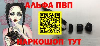 марихуана Волжск