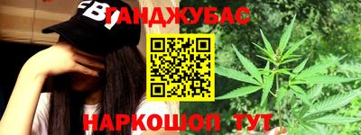 мдма Волгодонск