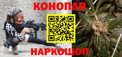 марихуана Волжск