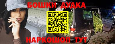 марихуана Волжск