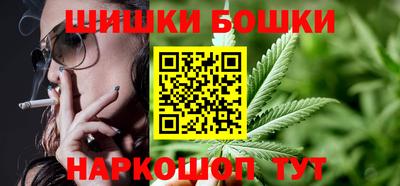 марихуана Волжск