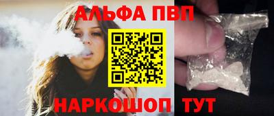 марихуана Волжск