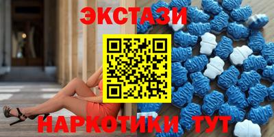 марихуана Волжск