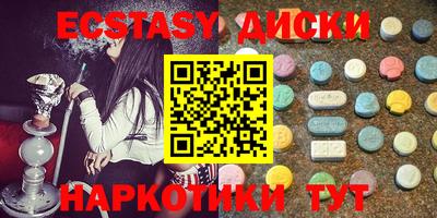 марихуана Волжск