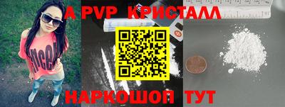 мдма Волгодонск