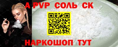 мдма Волгодонск