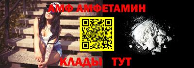 таблы Волжский