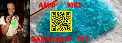 таблы Волжский