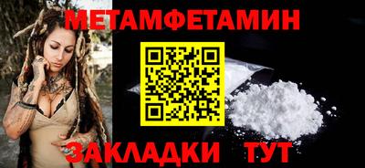 таблы Волжский