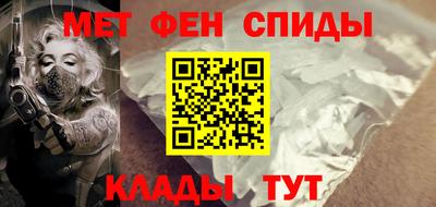 таблы Волжский
