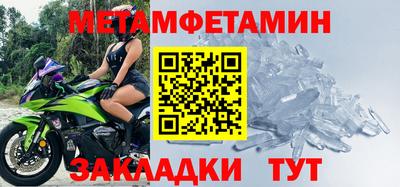 марихуана Волжск