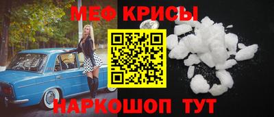 таблы Волжский