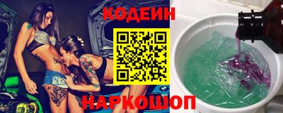 мдма Волгодонск