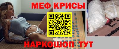 таблы Волжский