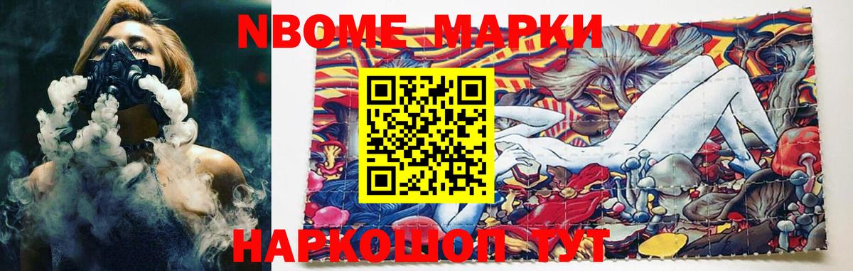 Лсд 25 экстази ecstasy  Лсд 25 экстази  Шадринск  Вход с VPN 