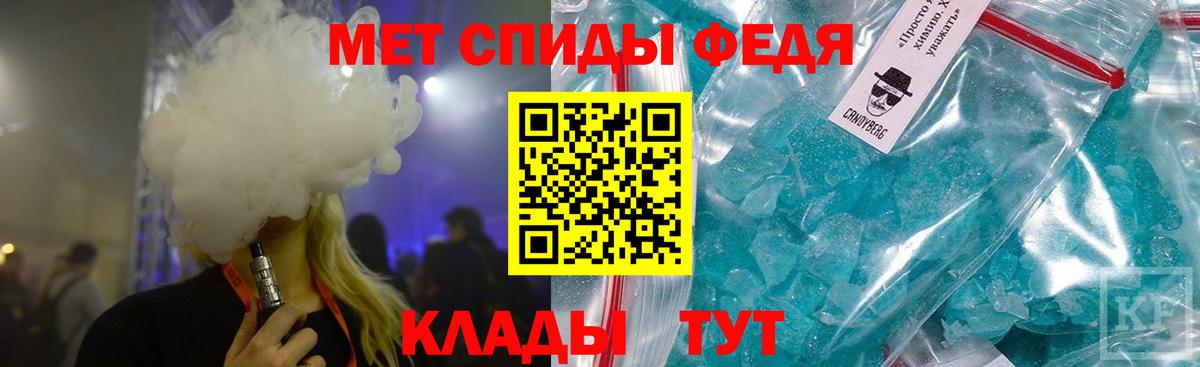 Шадринск  МЕТАМФЕТАМИН винт  МЕТАМФЕТАМИН винт  Вход с VPN 